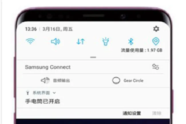 三星s9怎么打开手电筒