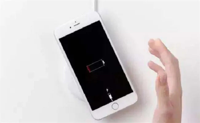 怎么使iPhone8的电池更耐用