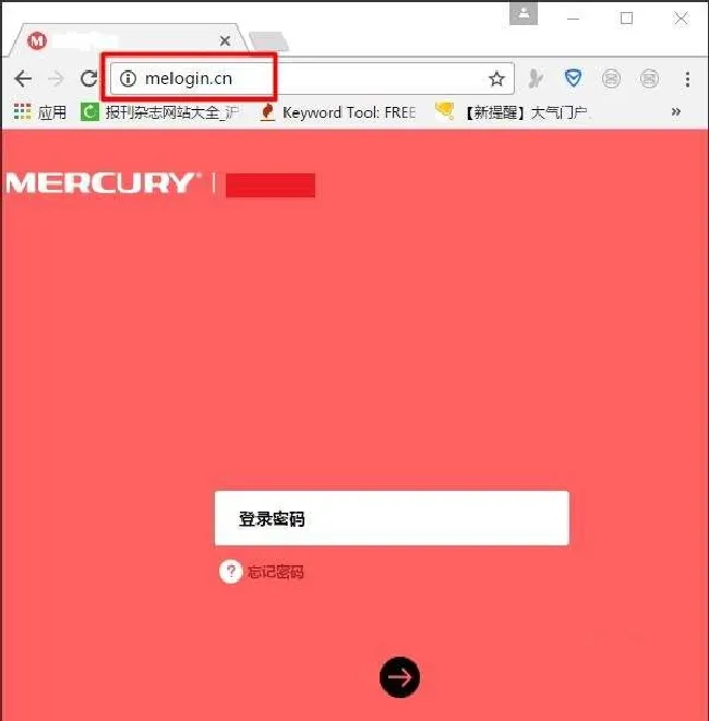 水星MAC1200R网速限制怎么设置