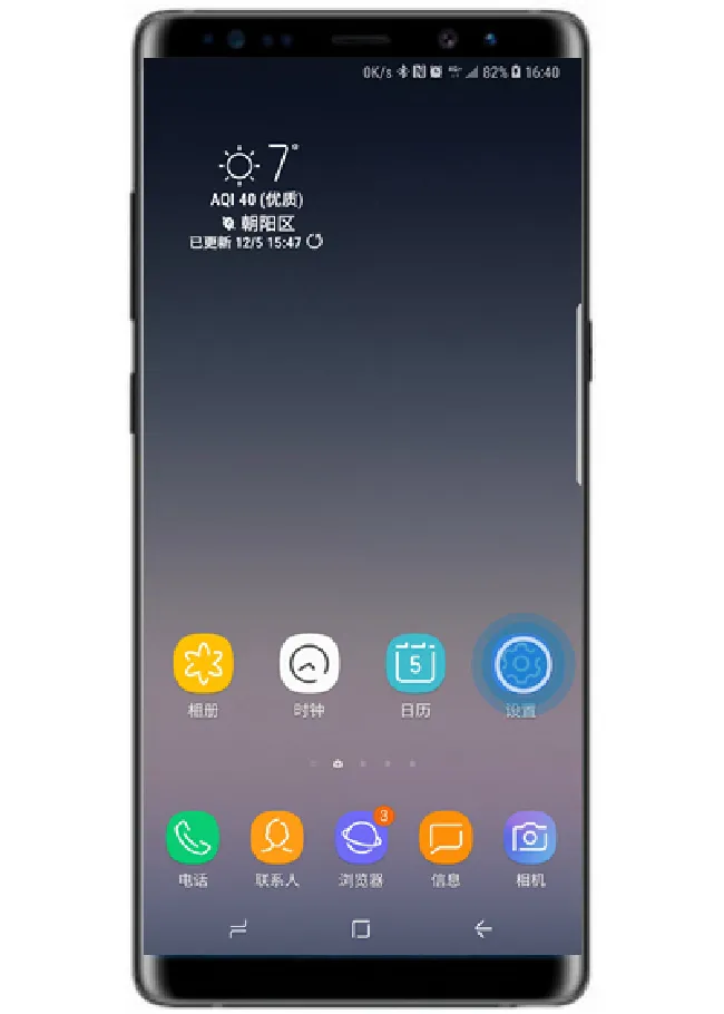 三星note9怎么设置指纹传感器手势