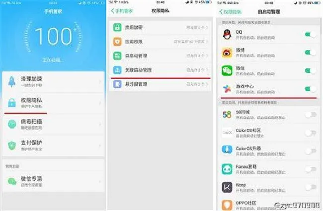 oppoa57耗电快怎么办