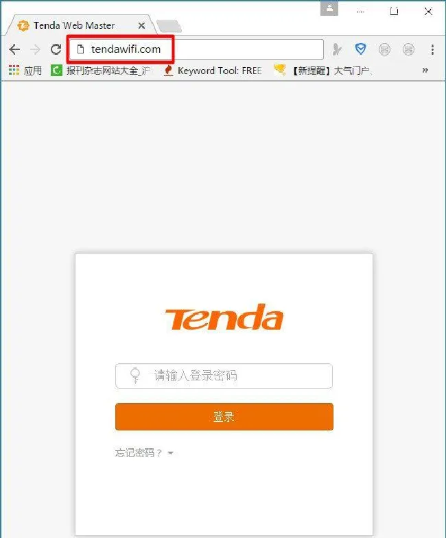 腾达AC18路由器wifi定时关闭怎么设置