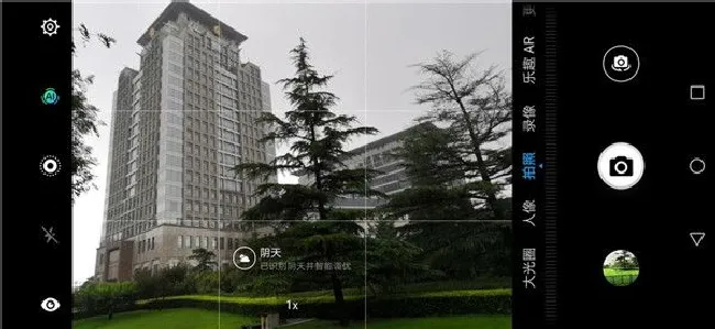 华为nova3拍照怎么样
