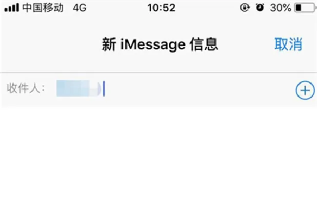 iphone7怎么关闭imessage