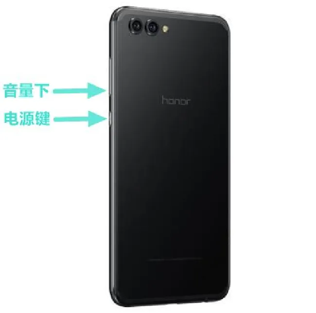 华为畅享8plus怎么长截屏