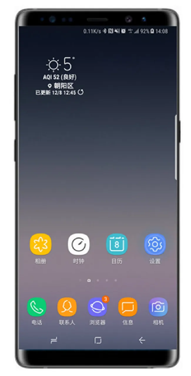 三星note9怎么查看自带内存