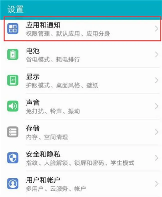 荣耀note10怎么打开悬浮窗通知