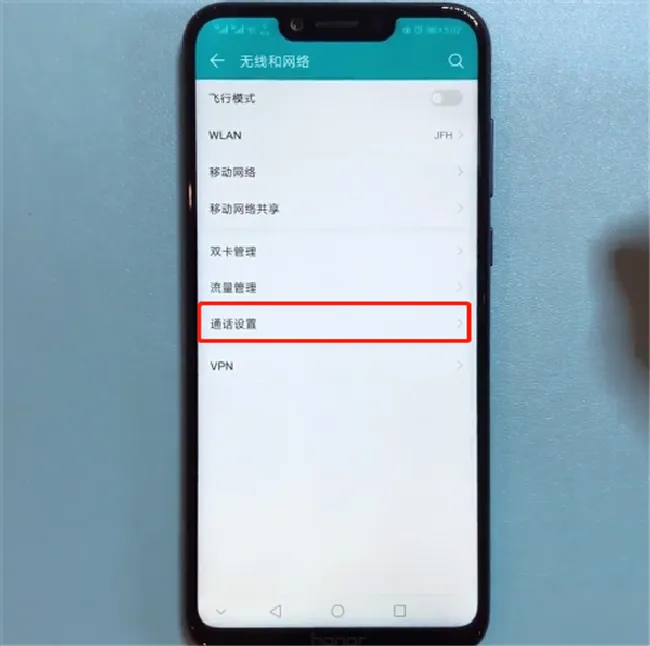 荣耀畅玩7c怎么通话录音