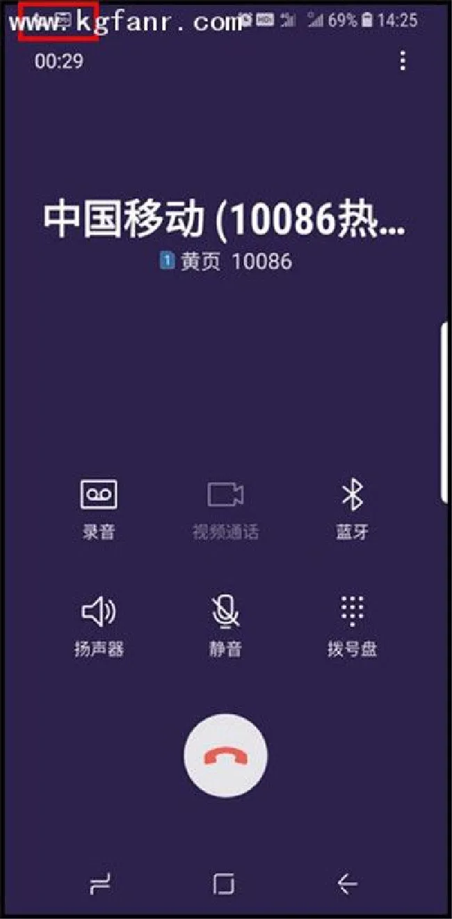 三星S9打电话怎么录音