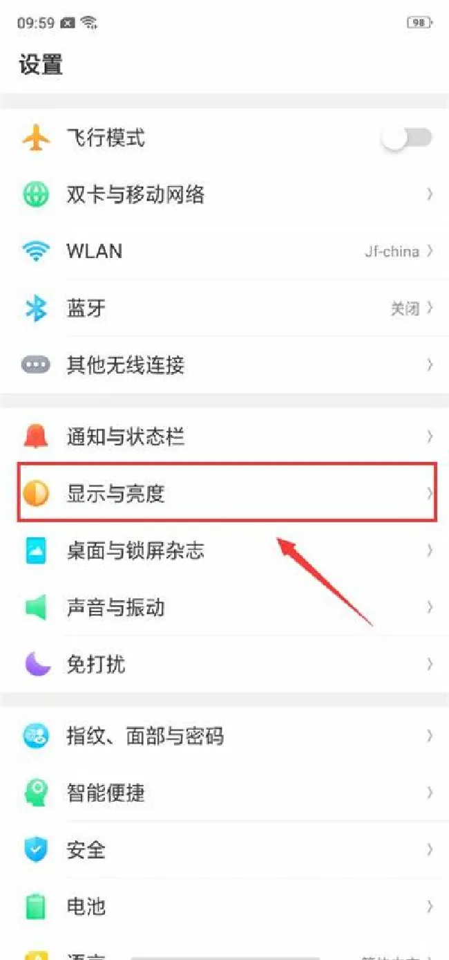 oppoa5怎么设置息屏时钟