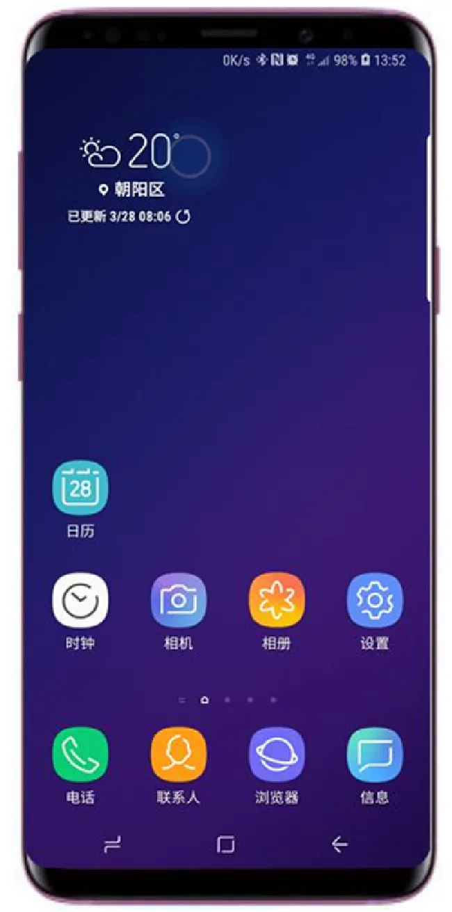 三星s9怎么切换SIM卡1/SIM卡2移动数据上网