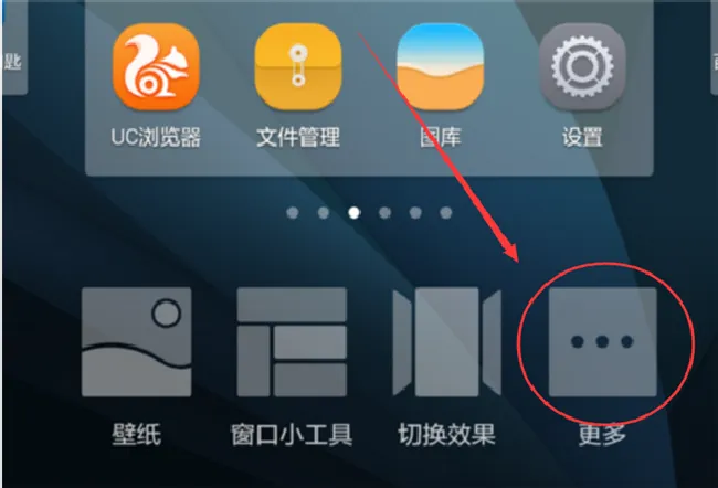 华为畅享7s的角标怎么设置