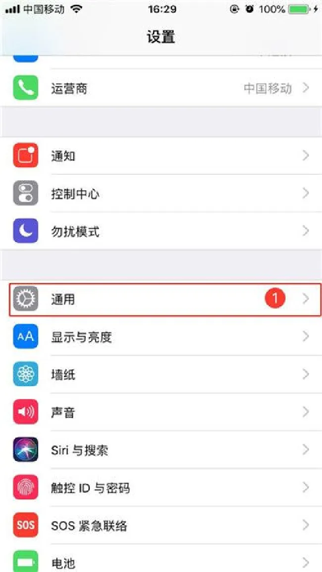 iphone7怎么设置3dtouch