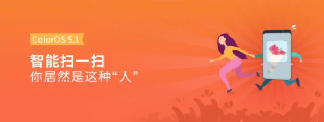oppor15智能扫一扫怎么打开