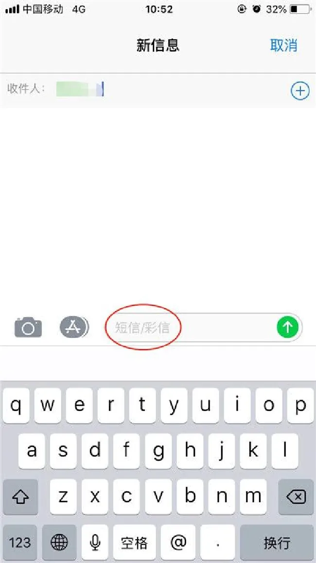 iphone7怎么关闭imessage