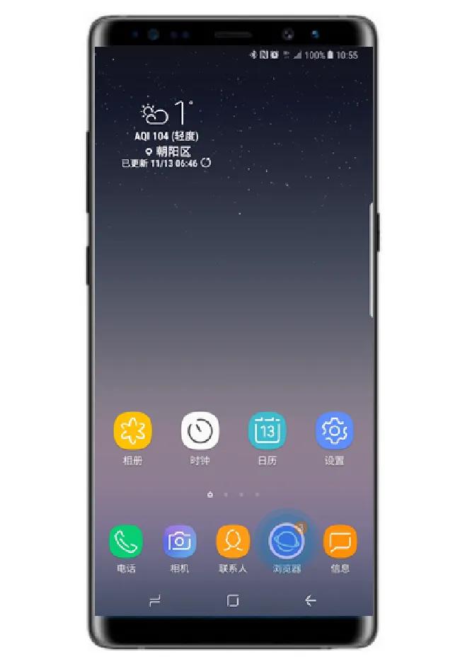 三星note9怎么修改浏览器主页
