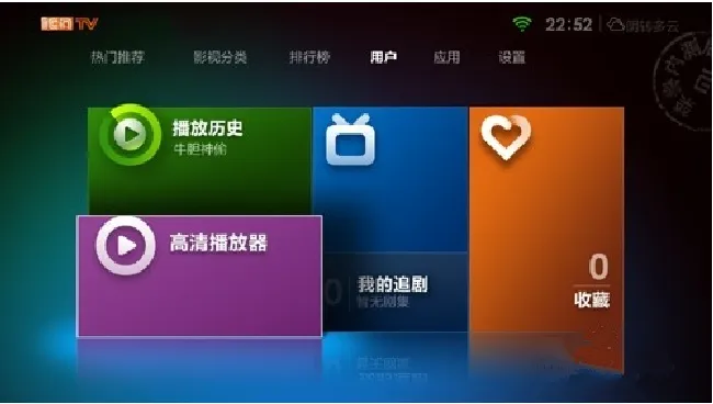 小米盒子如何与电脑共享