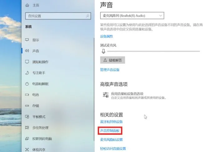 笔记本没有声音怎么回事 win10笔记本没有声音怎么回事 联想笔记本没有声音怎么回事