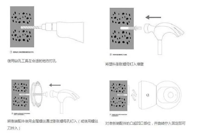 米家智能摄像机云台版怎么安装