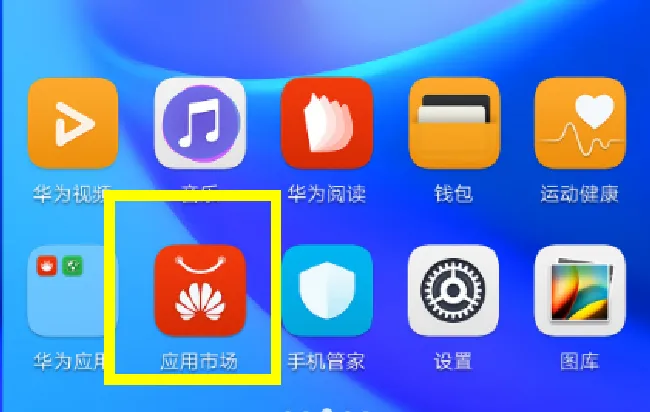 华为畅享8plus怎么换字体