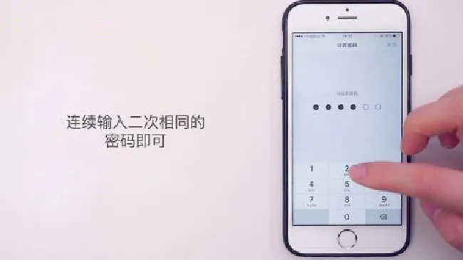 苹果手机怎么解锁