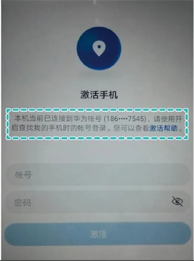 华为mate10忘记锁屏密码怎么办
