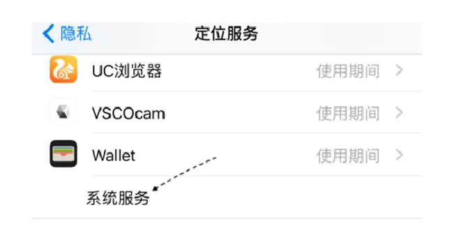 iphone如何查看自己的常去地点