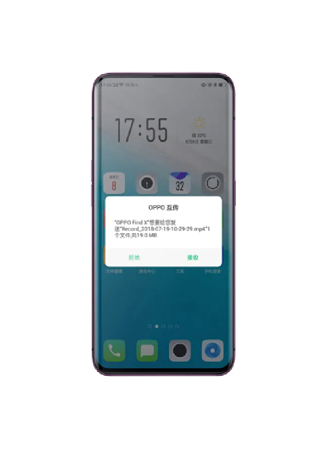 oppoa5怎么使用互传功能