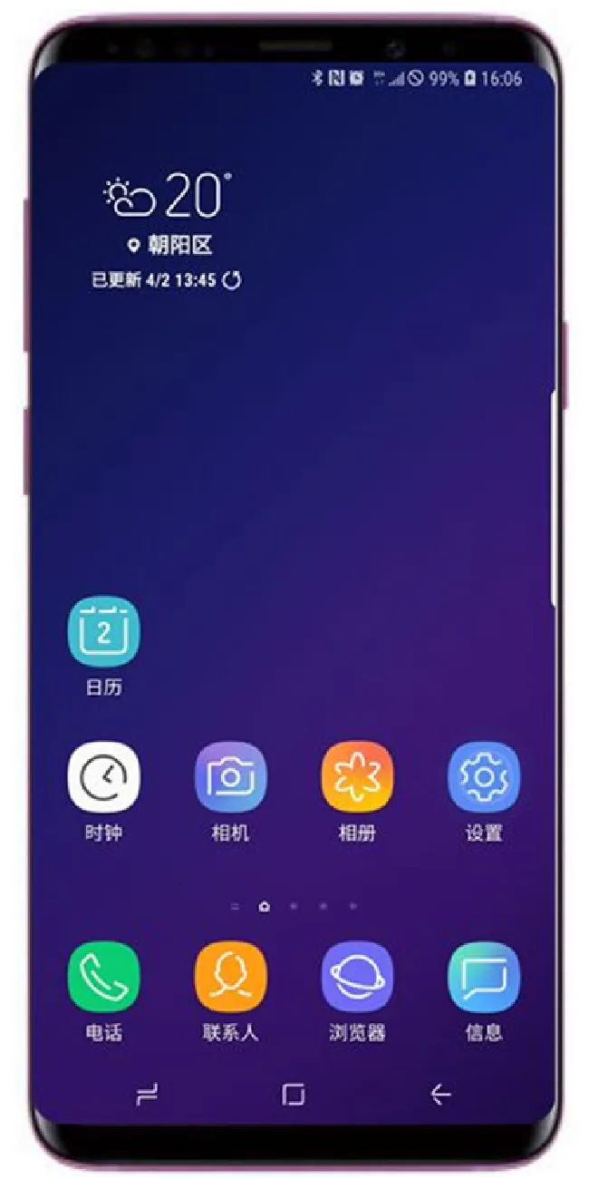 三星s9怎么显示实时网速
