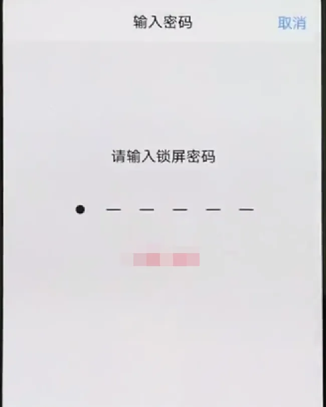 vivoz1i怎么解锁