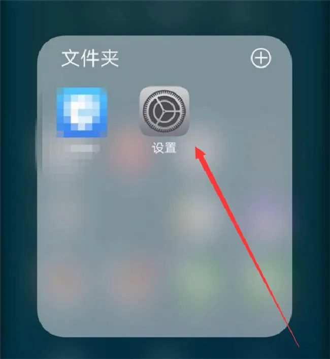 vivoZ1怎么设置人脸解锁