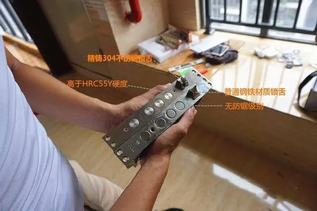 青松沃德指纹锁智能锁拆锁教程