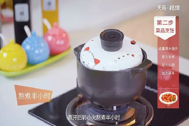 茯苓山药粥的做法