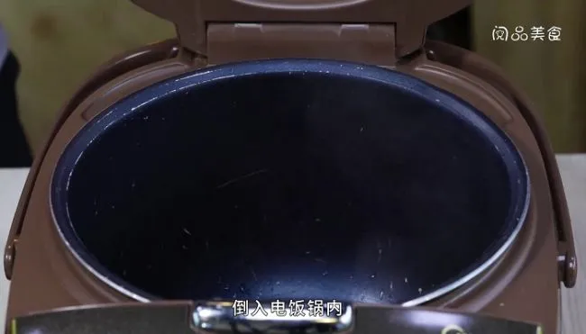 香芋红萝卜焖饭的做法 香芋红萝卜焖饭怎么做
