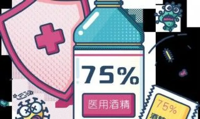 家里消毒的正确方法有哪些（家里消毒的正确方法有哪些视频）