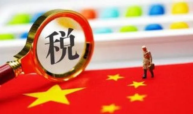 个人所得税如何退税? 个人所得税如何退税多