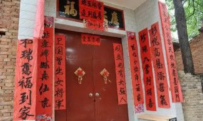 贴对联什么方法 贴对联怎么样贴