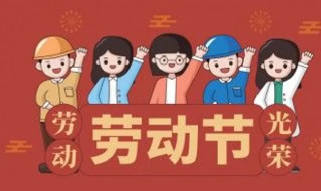 忙罢节的来历 忙字的来历资料