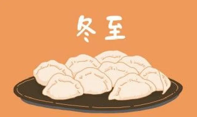 冬至烧纸钱的讲究（冬至烧纸钱的讲究有哪些）