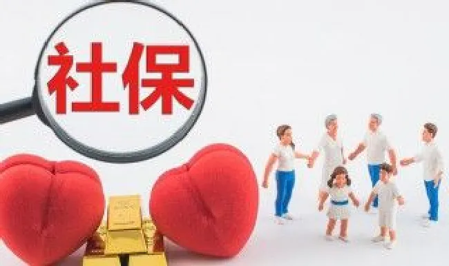 手机怎么交社保缴费（个人社保怎么在手机上缴纳）