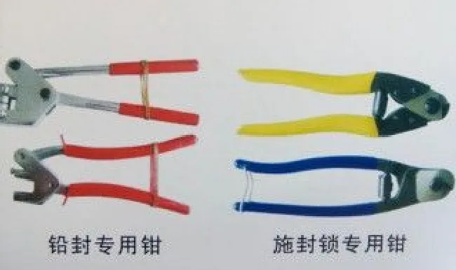 铅封的正确使用方法 铅封怎么使用