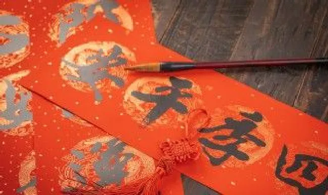 大门口春联怎么贴左右 大门口春联怎么贴左右将军