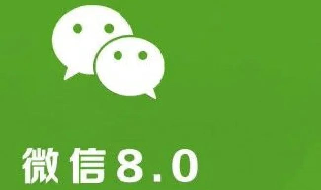 安卓怎么更新微信8.0（安卓怎么更新微信8.0.9）