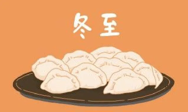 冬至要拜神吗（冬至要拜神明吗）