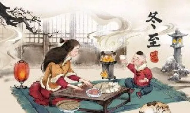 冬至要拜什么（冬至要拜什么节料）