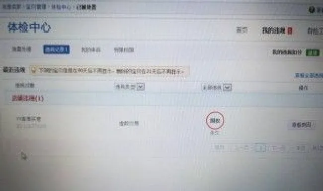 淘宝订单怎么删除不了 淘宝订单怎么删除不了记录