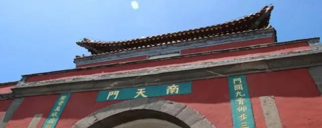 泰山正门是哪个门（泰山正门是哪个门图片）