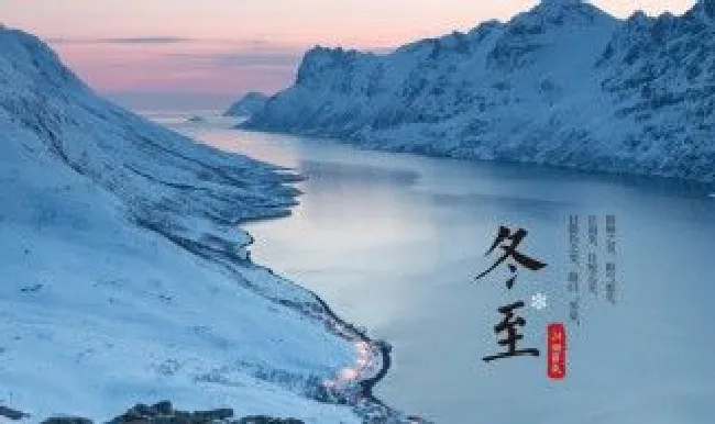 冬至要上香吗 冬至需要拜神吗