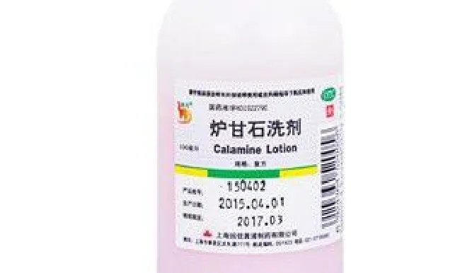 炉甘石硫洗剂怎么用（炉甘石硫洗剂怎么用效果好）