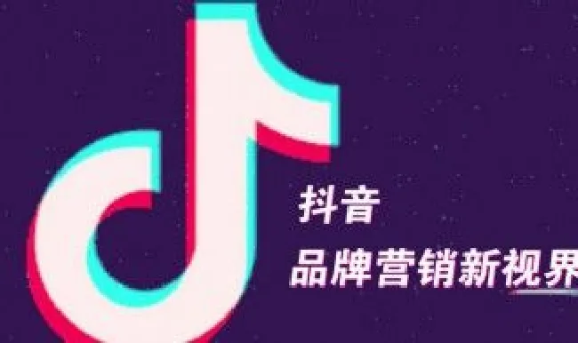 抖音怎么增加浏览量 抖音如何增加浏览量和点赞量
